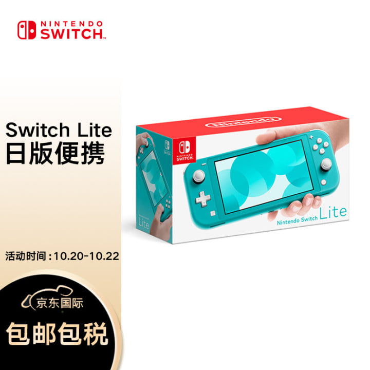 任天堂 Switch 怎么样？插图5