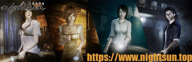 《零-月蚀的假面》《FATAL FRAME / PROJECT ZERO: Mask of the Lunar Eclipse》DIGITAL DELUXE [转载游戏] [BT下载] 插图3