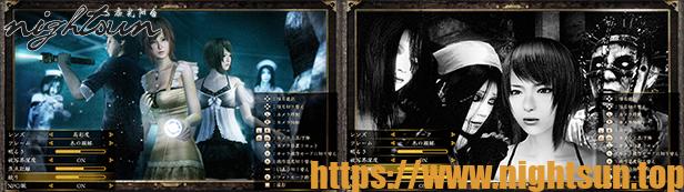 《零-月蚀的假面》《FATAL FRAME / PROJECT ZERO: Mask of the Lunar Eclipse》DIGITAL DELUXE [转载游戏] [BT下载] 插图5