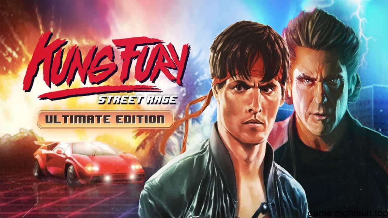 功夫之怒：街头愤怒 – 终极版 Kung Fury: Street Rage – Ultimate Edition[NSZ]插图