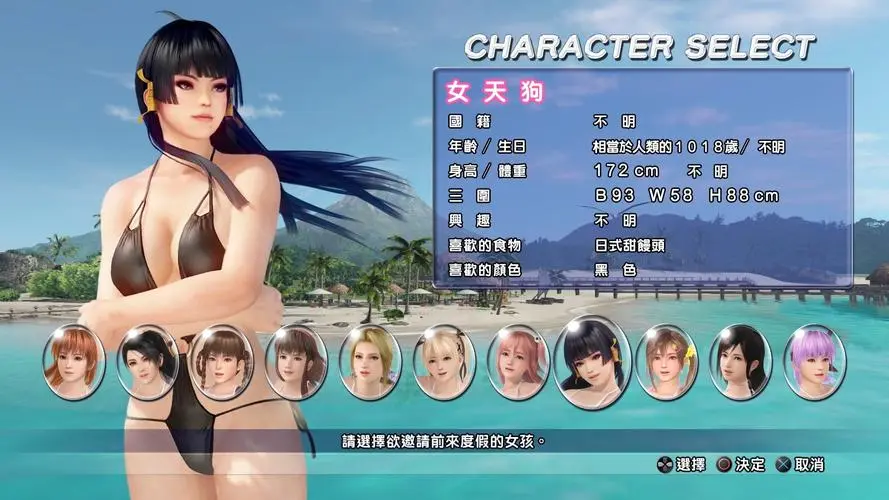 死或生沙滩排球3 绯红 [DEAD OR ALIVE Xtreme 3 Scarlet] [v1.0.6中文版+55DLC] [XCI] [10.31G]