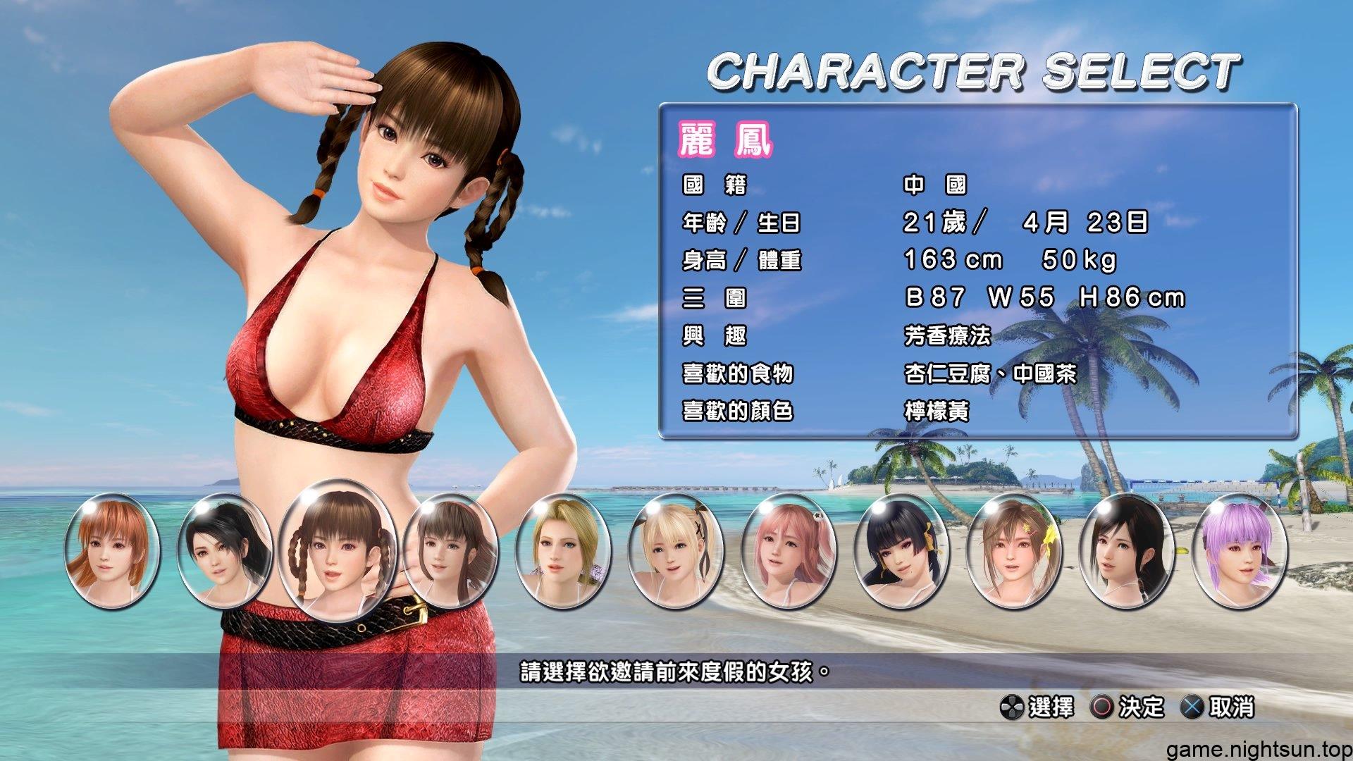 死或生沙滩排球3 绯红 [DEAD OR ALIVE Xtreme 3 Scarlet] [v1.0.6中文版+55DLC] [XCI] [10.31G]