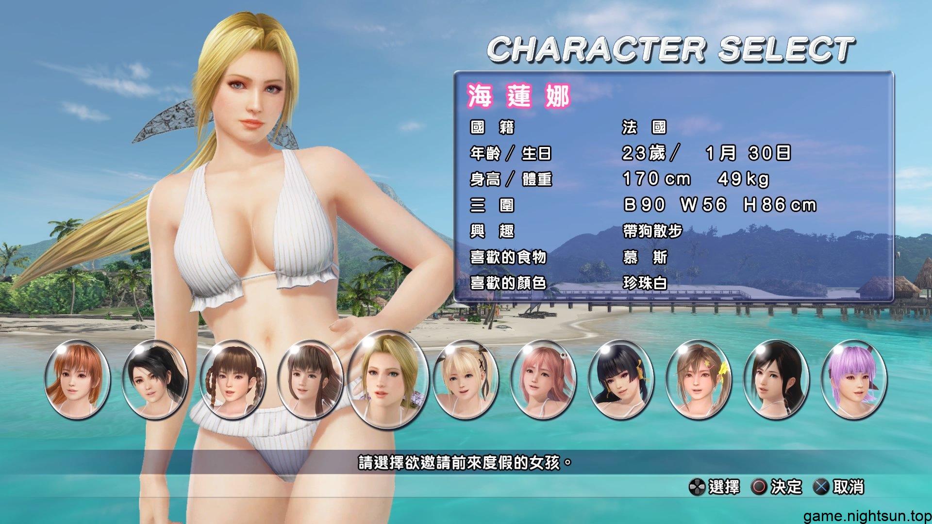 死或生沙滩排球3 绯红 [DEAD OR ALIVE Xtreme 3 Scarlet] [v1.0.6中文版+55DLC] [XCI] [10.31G]