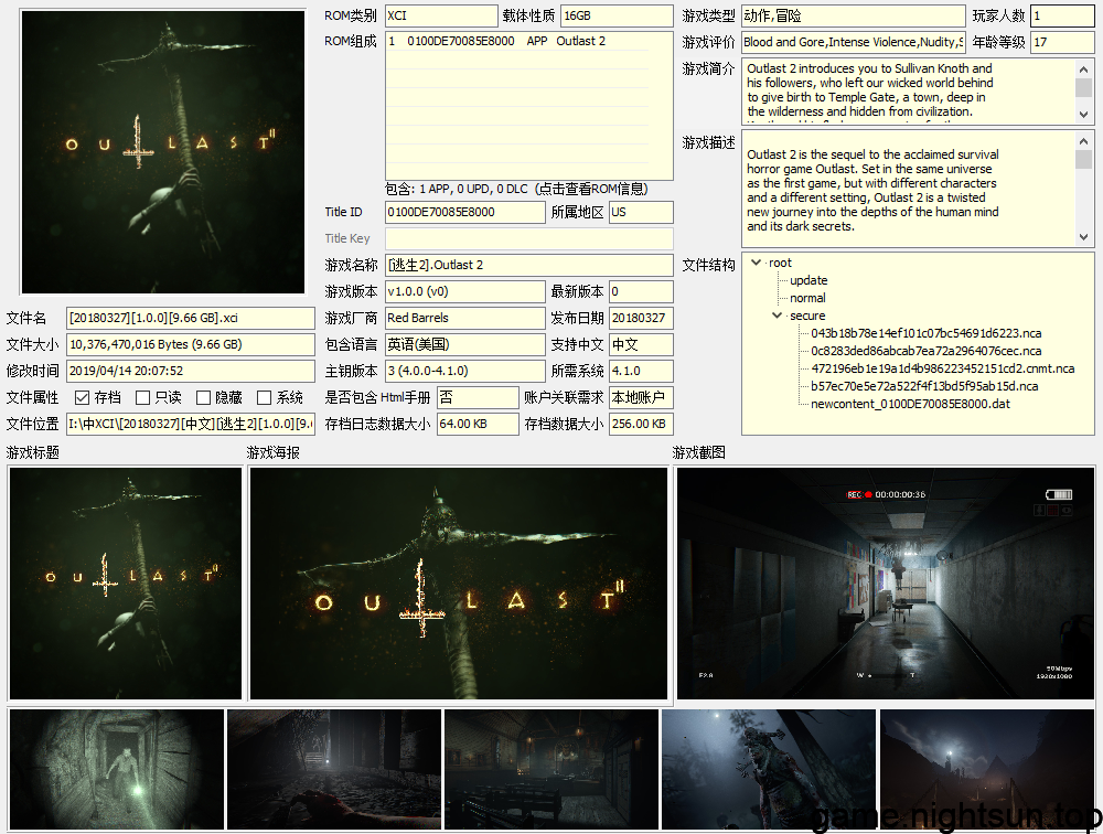 逃生2 中文版【NSP/XCI】插图1