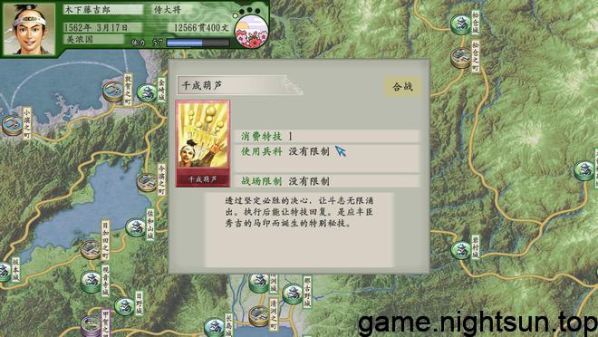 太阁立志传Ⅴ DX v1.1.1 中文版 [nsp][3.61G]插图2