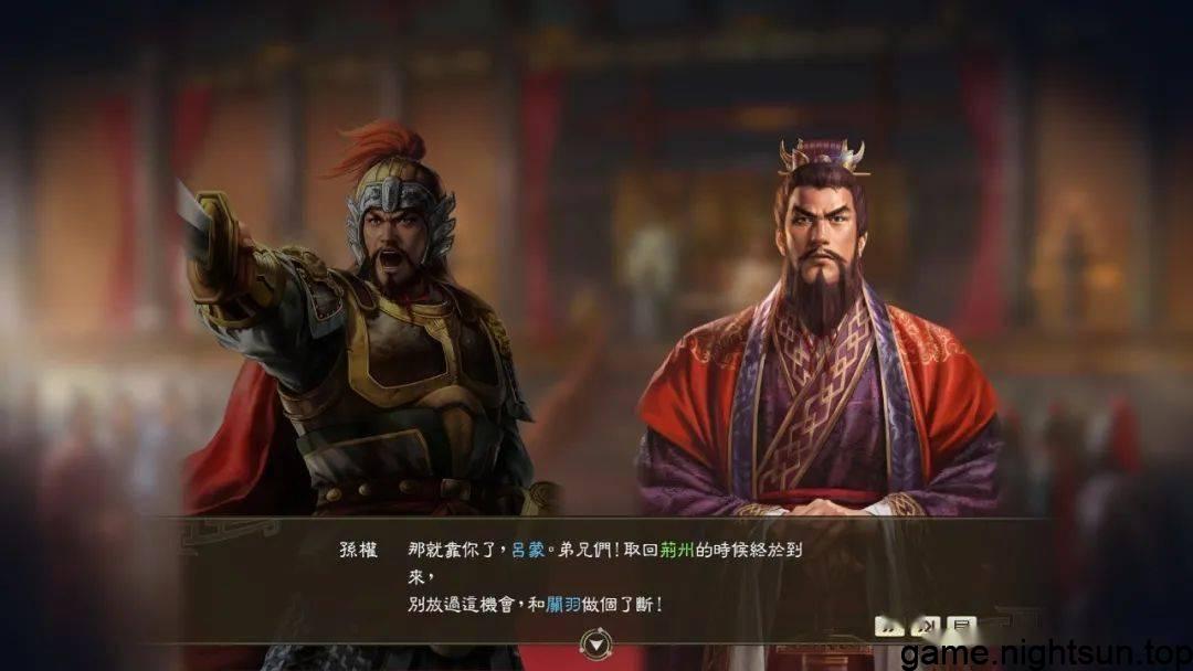 三国志14：威力加强豪华版 v1.0.8中文版+42DLC [nsp/xci][24.35G]插图2