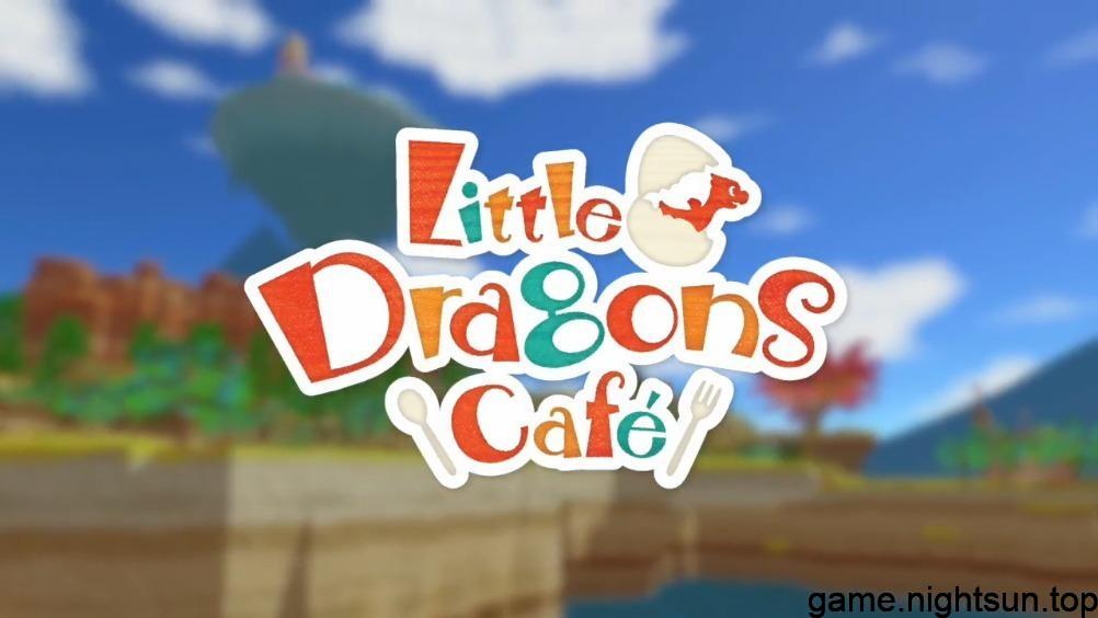 小龙咖啡厅 Little Dragons Caf v1.0.0中文版 [nsp][0.64G]插图