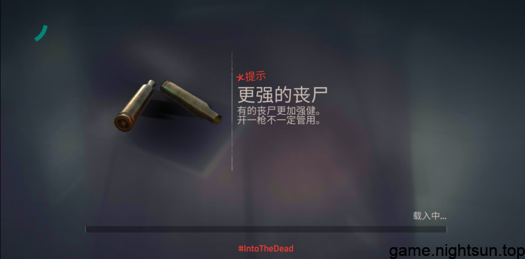 勇闯死人谷2 Into the Dead 2 v1.0.1中文版 [nsp][1.49G]插图2