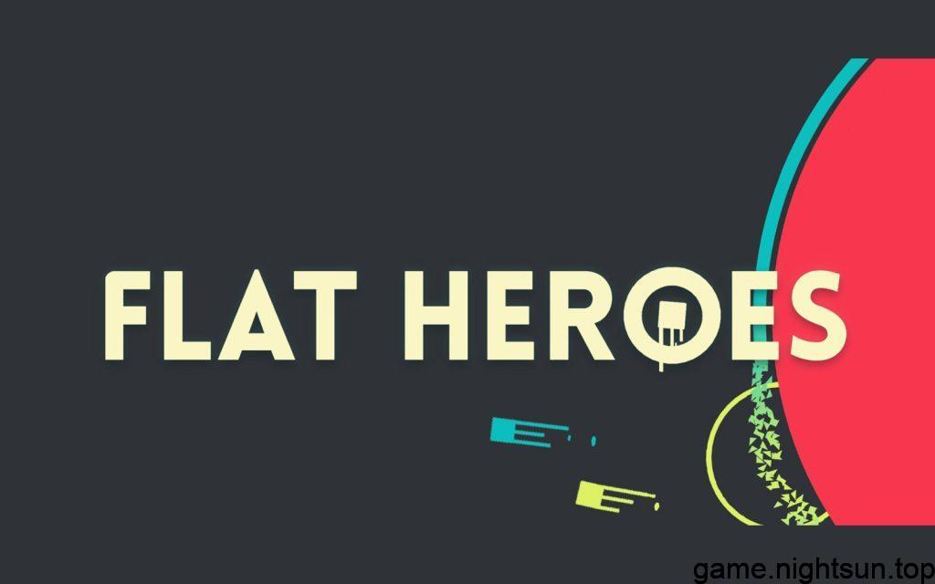 平面英雄 Flat Heroes v1.0.1中文版 [nsp][215M]插图