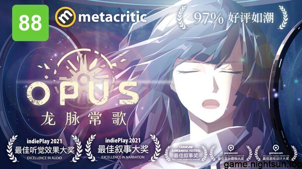 OPUS：龙脉常歌 OPUS Echo of Starsong v2.1.3中文版 [nsp][2.32G]插图2