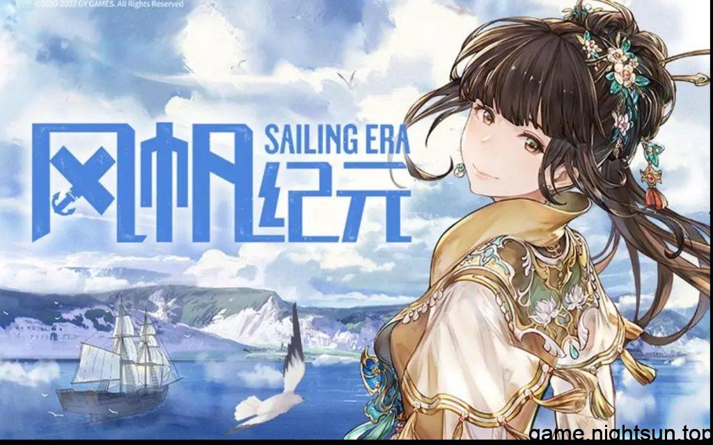 风帆纪元 Sailing Era v1.0.2中文版 [nsp][8.37G]