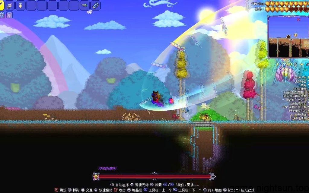 泰拉瑞亚 [Terraria] v1.0.7中文版 [nsp][280M]插图1