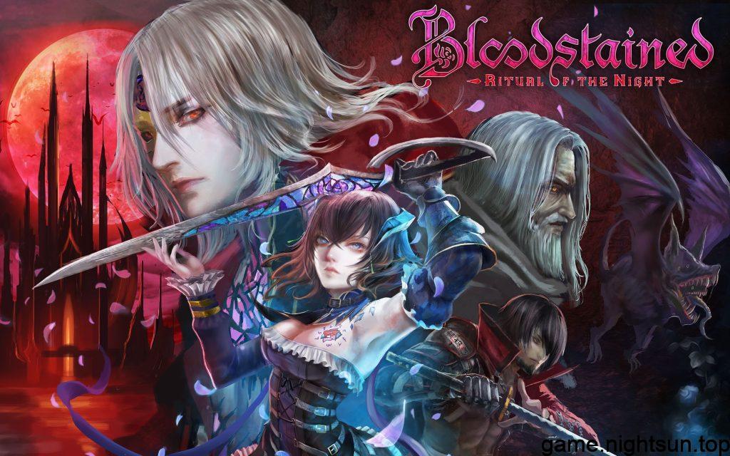 血污/赤痕：夜之仪式 [BLOODSTAINED RITUAL OF THE NIGHT] v1.21中文版 [nsp/xci][14.45G]插图