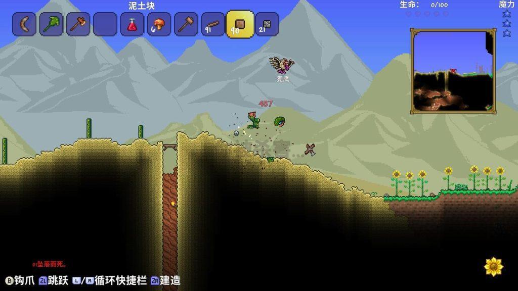 泰拉瑞亚 [Terraria] v1.0.7中文版 [nsp][280M]插图2