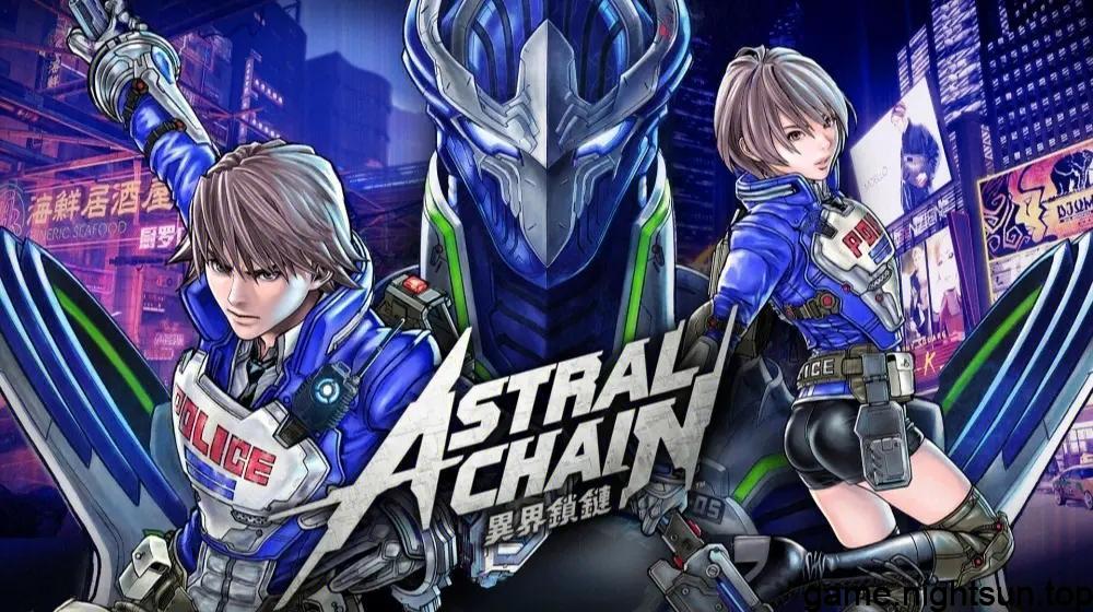 异界锁链 [ASTRAL CHAIN] [v1.0.1中文版] [NSP/XCI] [金手指] [19.64G]