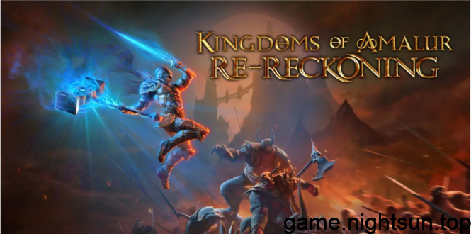 阿玛拉王国：惩罚重置版 [Kingdoms of Amalur: Re-Reckoning] [v1.0.4中文版] [nsp/xci] [24.77G]