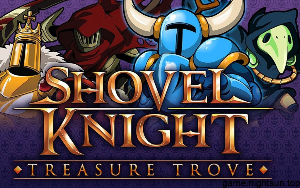 铲子骑士无尽宝藏 [Shovel Knight Treasure Trove] [v4.2中文版] [nsp] [297.4M]插图