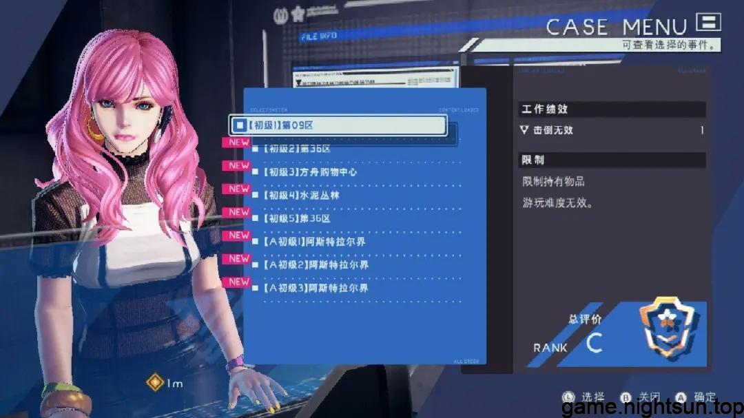 异界锁链 [ASTRAL CHAIN] [v1.0.1中文版] [NSP/XCI] [金手指] [19.64G]插图2