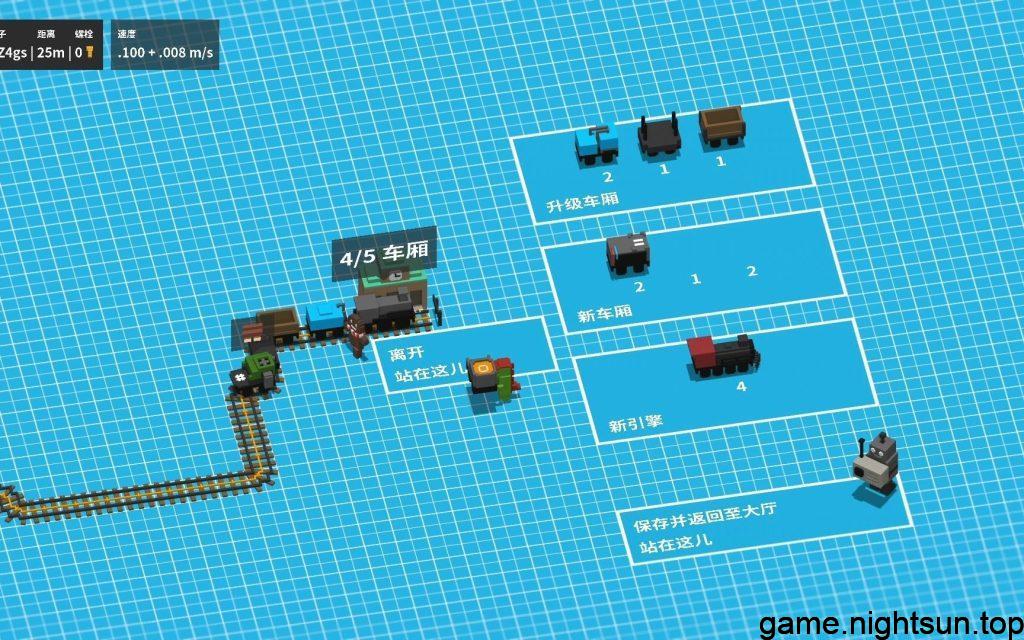 一起开火车 [Unrailed！] [v1.0.5中文版] [nxz] [348.5M]插图3