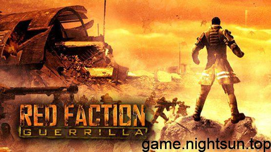 红色派系：游击队 [Red Faction Guerrilla Re-Mars-tered] [v1.0.0中文版] [nsp] [13.82G]