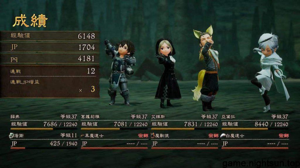 勇气默示录2 [Bravely Default 2] [v1.0.0中文版] [v9.2.0魔改版] [NSP/XCI] [37.19G]插图8