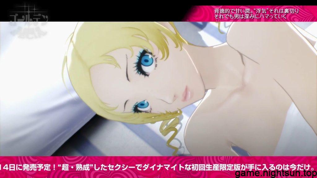 凯瑟琳：浓郁口感 [Catherine Full Body] [v1.0.0中文版] [xci] [12.13G]插图12