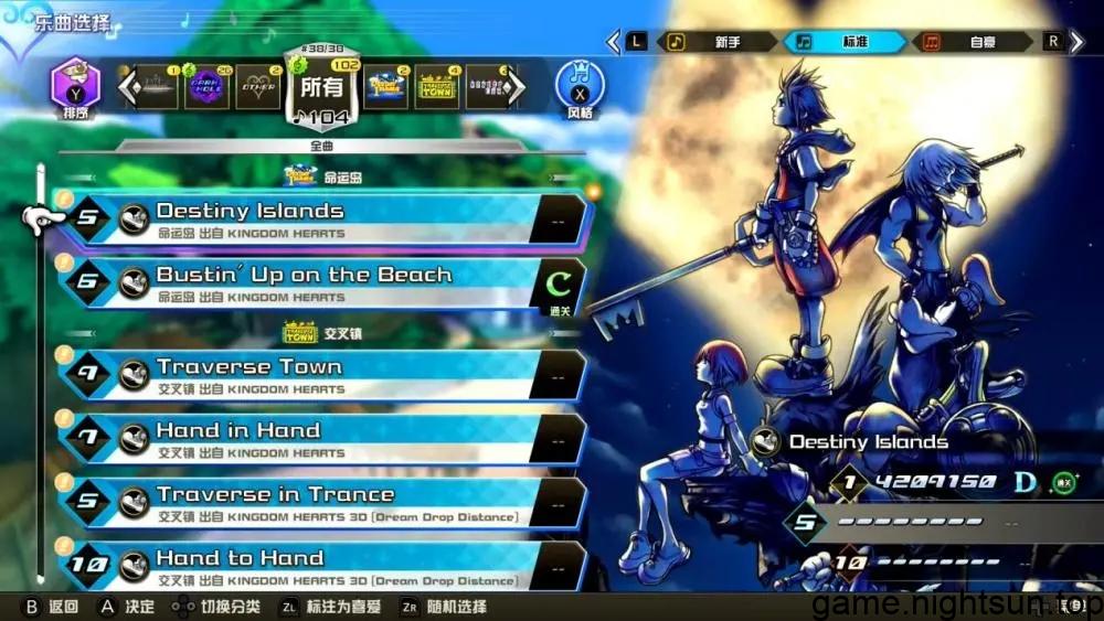 王国之心：记忆旋律 [KINGDOM HEARTS Melody of Memory] [v1.04中文版] [xci] [5.06G]插图4