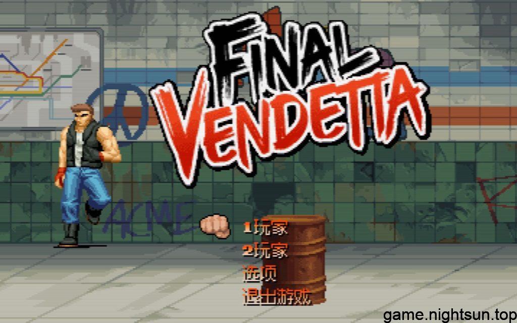 最终复仇 [Final Vendetta] [v1.0.1] [xci] [427.51M]插图