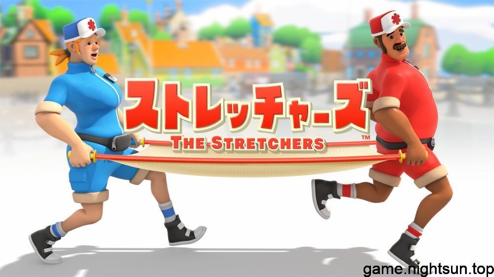 担架拍档 [The Stretchers][v1.0.0中文版][xci][1.85G]