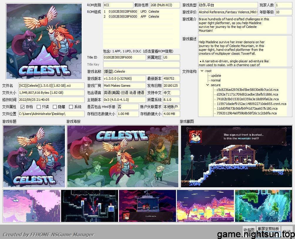 蔚蓝 [CELESTE] [v1.3.0.0中文版] [XCI] [1.82G]插图6