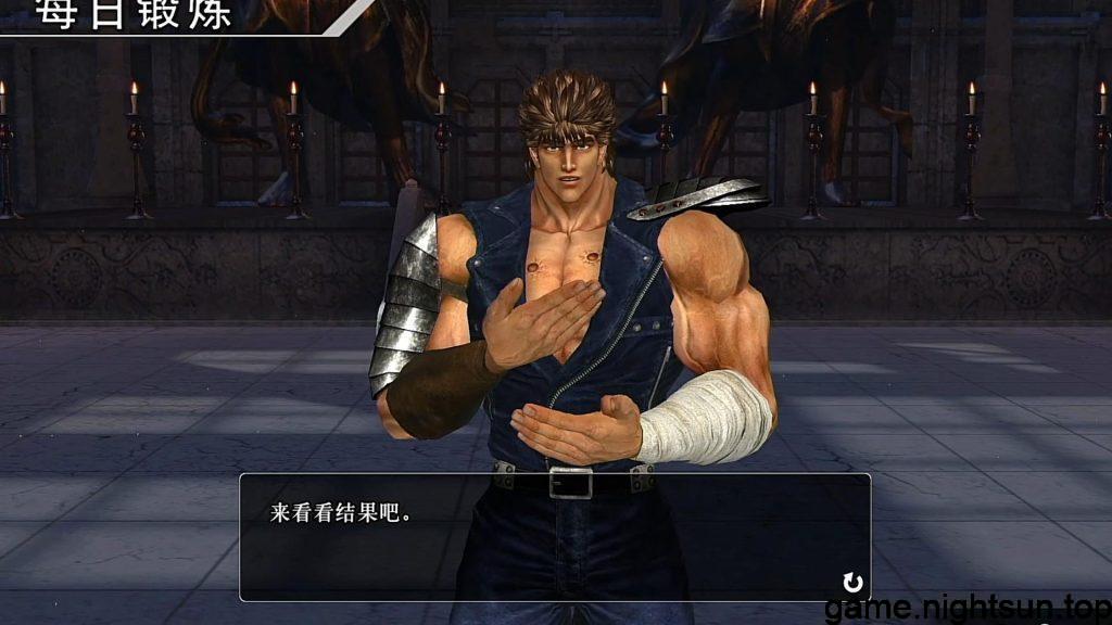 健身拳击：北斗神拳 [Fitness Boxing – Fist of the North Star] [v1.0.4中文版] [xci] [3.83G]插图4