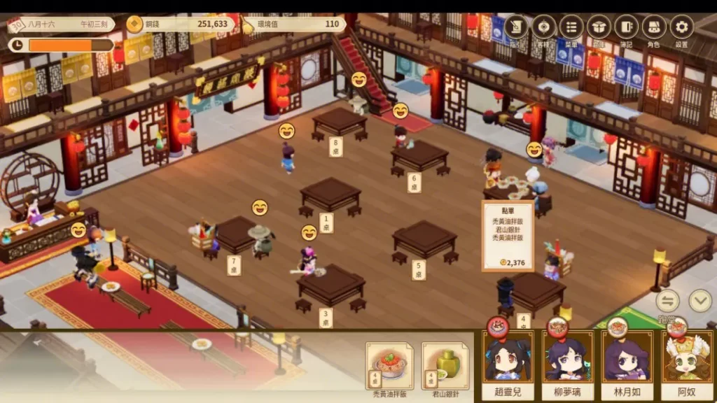 仙剑客栈2 [Sword & Fairy Inn 2] [v2.1中文版] [nsz] [1.14G]插图3