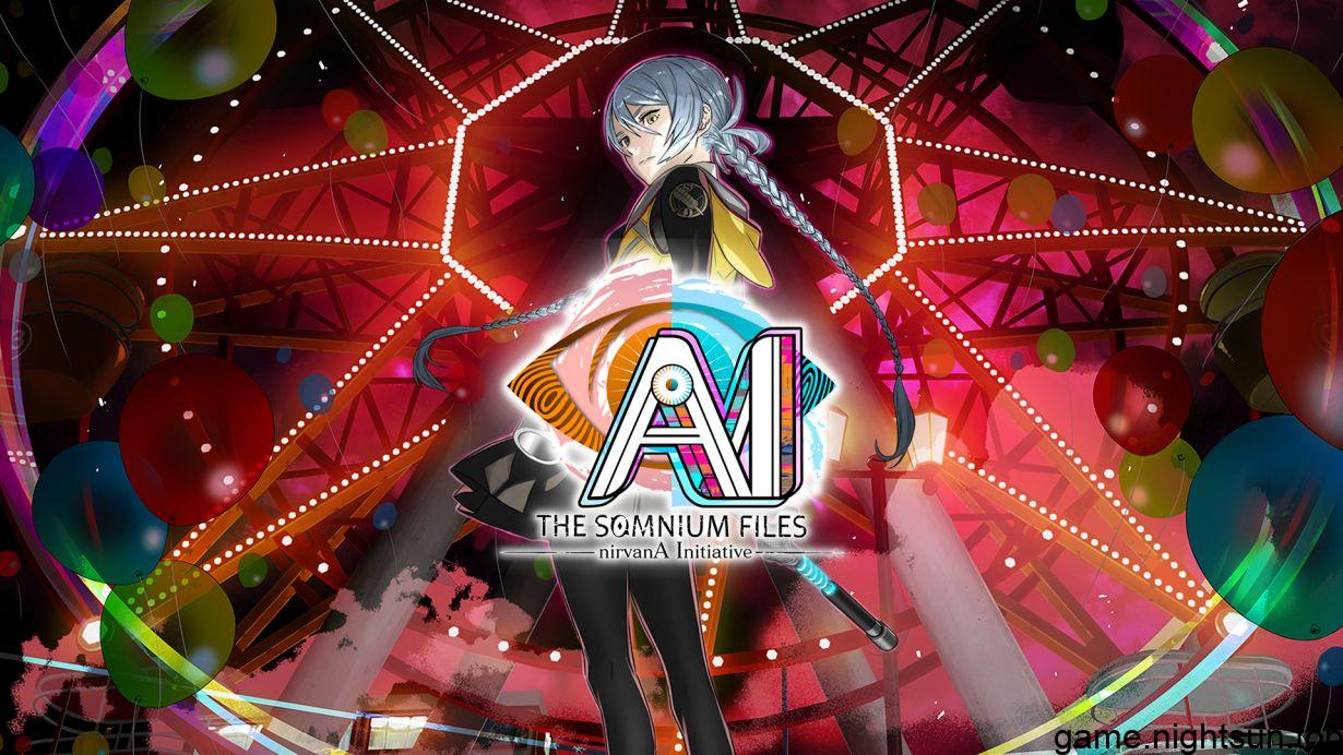 AI：梦境档案：涅槃计划 [AI THE SOMNIUM FILES – nirvanA Initiative] [v1.0.0中文版] [xci] [11.94G]