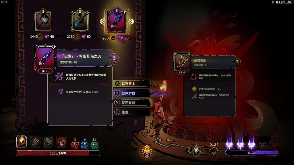 无间冥寺 [Curse Of The Dead Gods ] [v1.0.0.1中文版] [nsp/xci] [6.97G]插图3