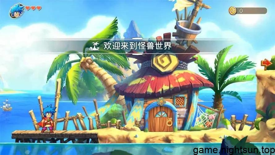 怪物男孩与被诅咒的王国 [Monster Boy and the Cursed Kingdom] [v1.0.4中文版] [nsp] [5.17G]插图6