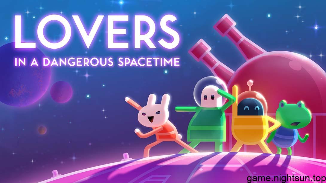 危险时空的恋人 [Lovers in a Dangerous Spacetime] [v1.0.2中文版] [nsp] [420.09M]插图