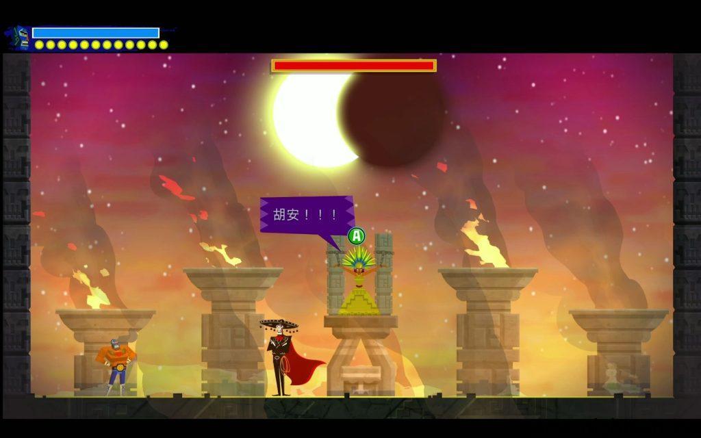 墨西哥英雄大混战2 [Guacamelee! 2] [v1.0.1中文版] [nsp] [2G]插图4