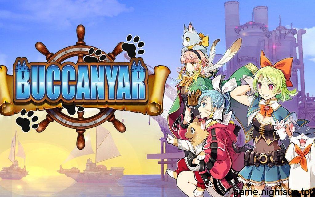 苍蓝航路 [BUCCANYAR] [v1.0.4中文版+DLCs] [nsz] [2.29G]插图