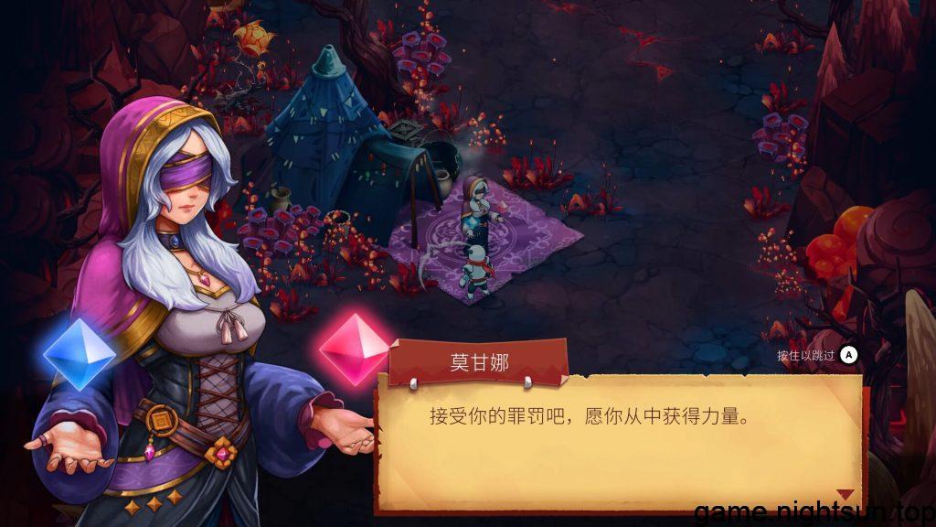 骑士对巨人：破碎的神剑 [Knight vs Giant The Broken Excalibur] [v1.0.1中文版] [nsz] [596M]插图3