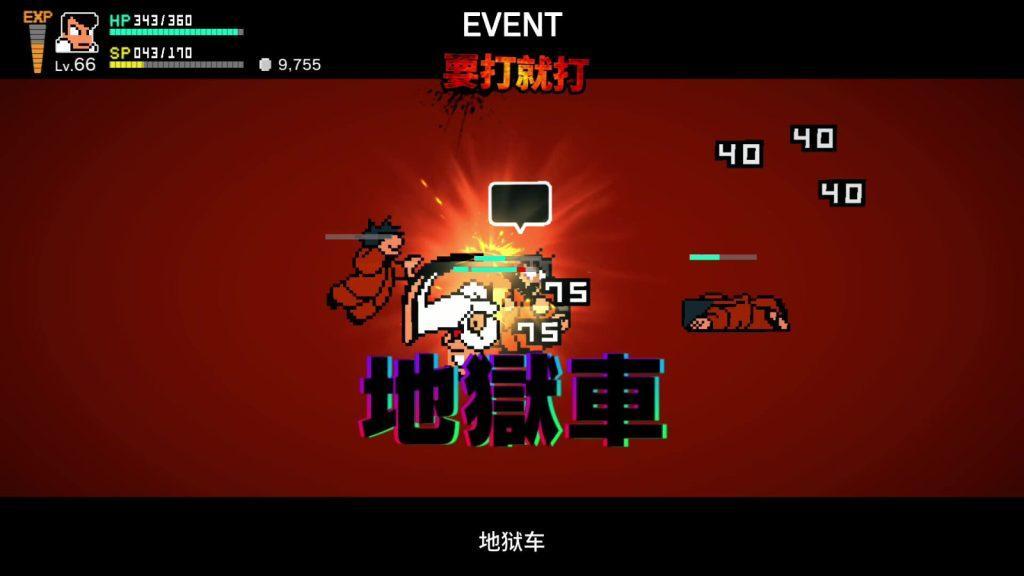 热血物语SP [River City Rival Showdown] [v1.0.0中文版] [xci] [1.86G]插图2