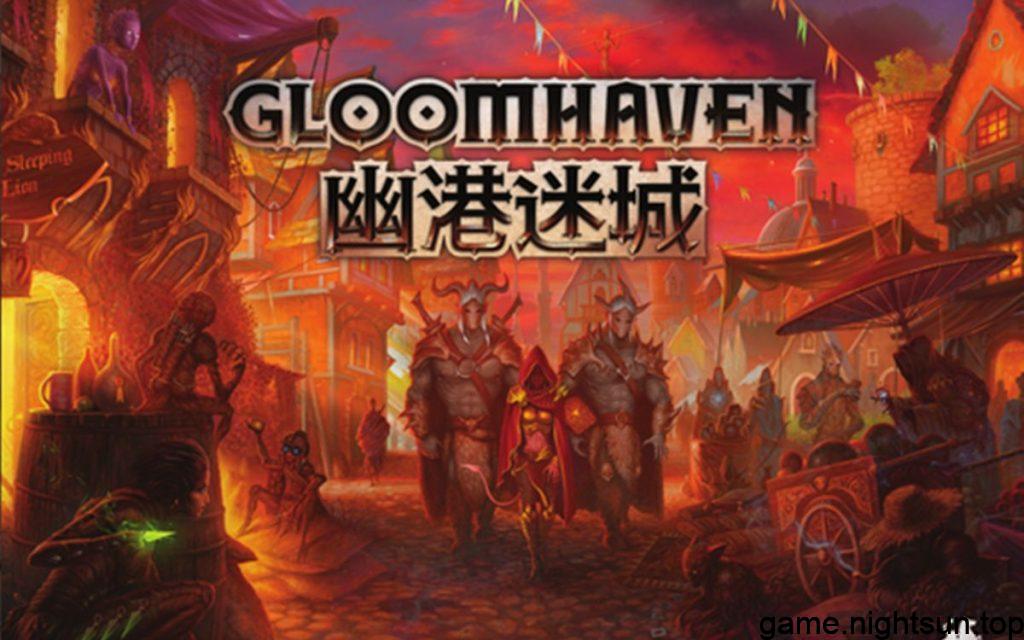 幽港迷城 [Gloomhaven] [v1.0.1中文版+DLC] [nsz] [3.58G]