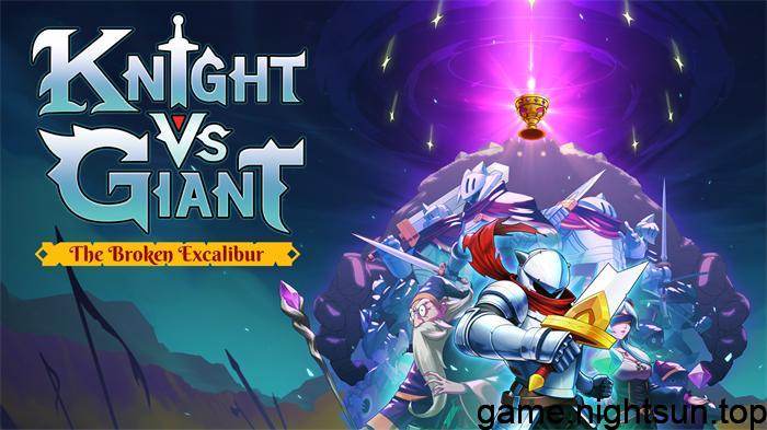 骑士对巨人：破碎的神剑 [Knight vs Giant The Broken Excalibur] [v1.0.1中文版] [nsz] [596M]插图