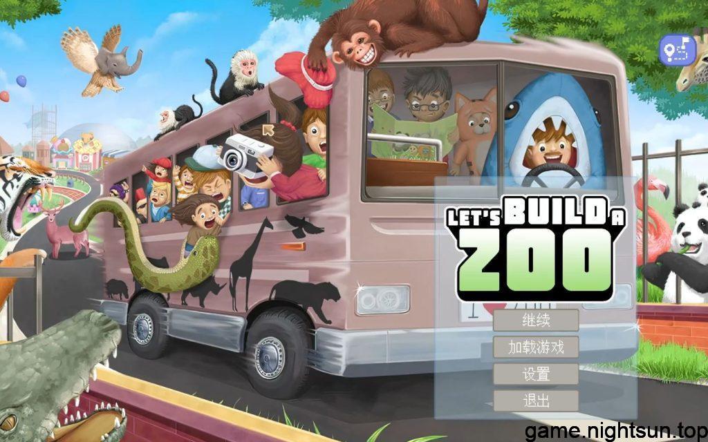 一起来造动物园 [Let’s Build A Zoo] [v1.0.1中文版+2DLCs] [nsz] [163.5M]插图