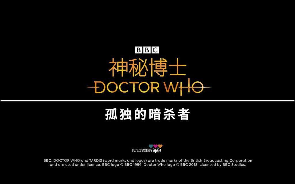 神秘博士：孤独的暗杀者 [Doctor Who The Lonely Assassins] [v1.0.1中文版] [nsp] [1.70G]插图