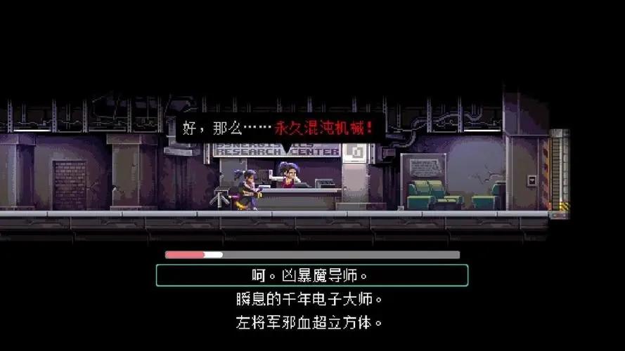 武士刀零 [Katana ZERO] [v1.0.5中文版] [nsp] [345.51M]插图5