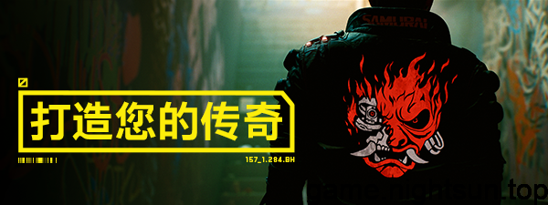 赛博朋克2077：往日之影 [Cyberpunk2077: Phantom Liberty] [含2.1和DLC内容] [GOG版/153.6G]插图6