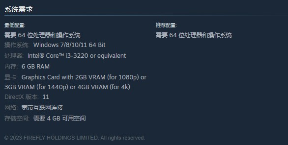 要塞决定版 v1.0.3官方中文版插图5