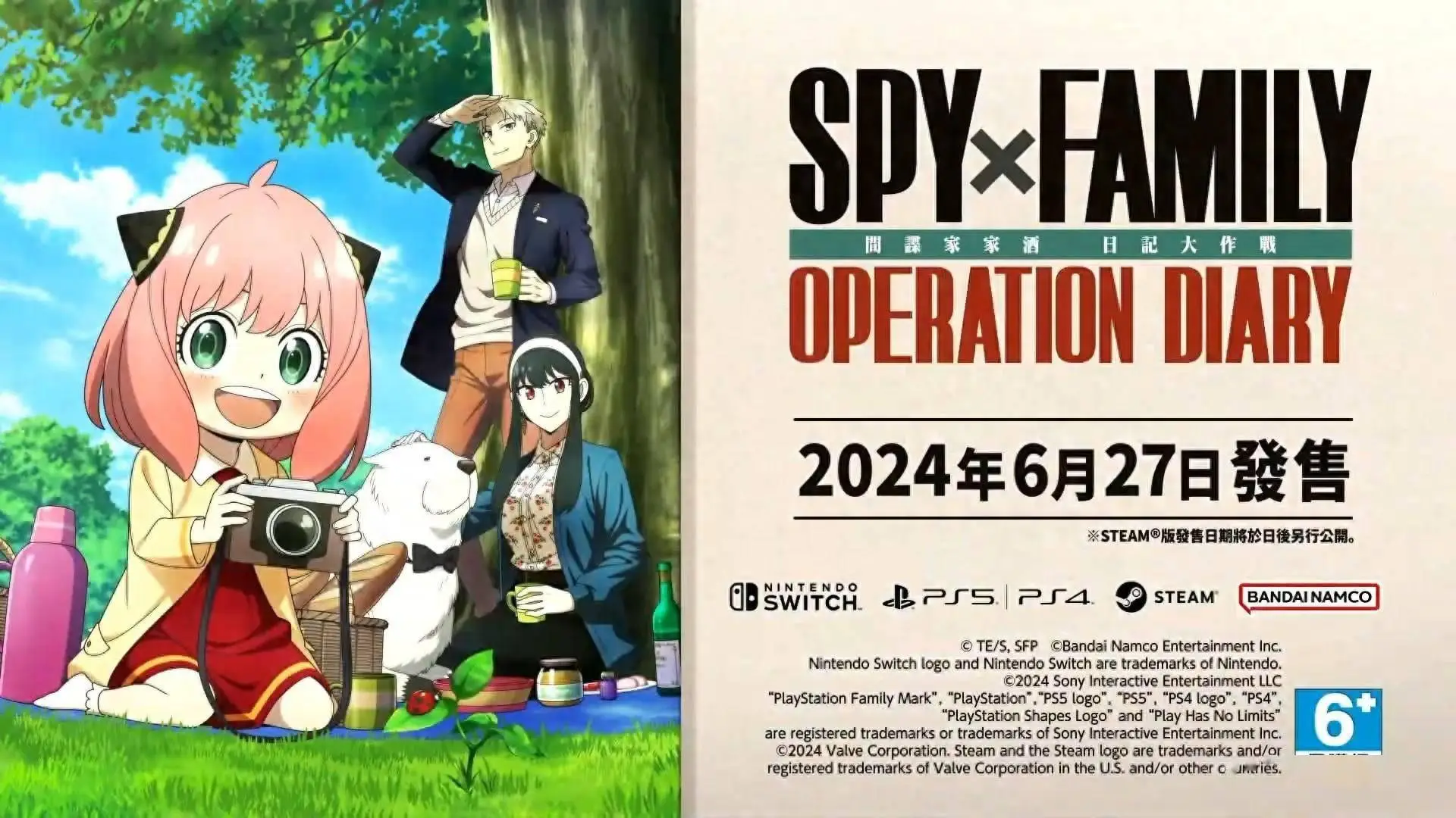 间谍过家家：日记大作战 [SPY×ANYA Operation Memories][v1.0.5中文版+6DLCs][nsz][7.64 GB]