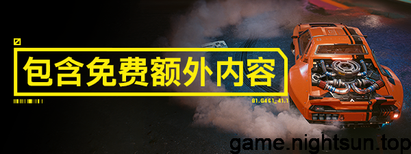 赛博朋克2077：往日之影 [Cyberpunk2077: Phantom Liberty] [含2.1和DLC内容] [GOG版/153.6G]插图8