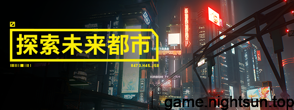 赛博朋克2077：往日之影 [Cyberpunk2077: Phantom Liberty] [含2.1和DLC内容] [GOG版/153.6G]插图5